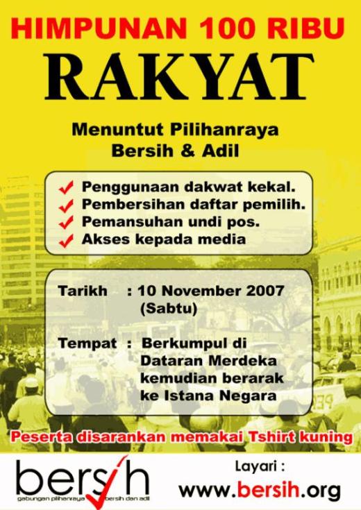 poster_bersih1.gif